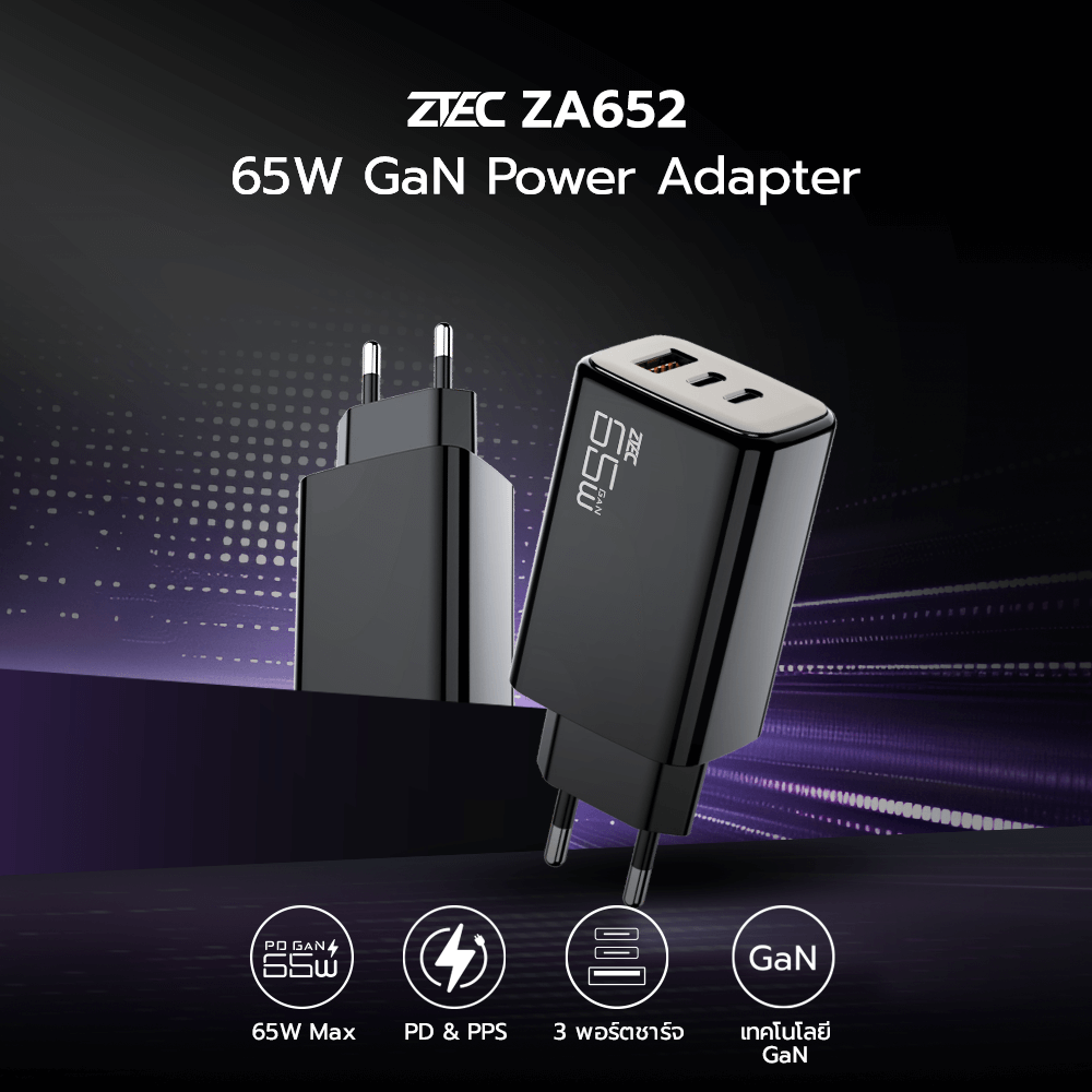 หัวชาร์จ 65W ZTEC ZA652 รองรับเทคโนโลยีชาร์จด่วน PD ขาปลั๊กไทย ได้รับมาตรฐาน มอก.